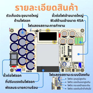 สเตปอัพงานไทยไฟนิ่งโคตรดีใช้กับแอมป์600wและ1200wเท่านั้นสินค้าพร้อมส่ง NPW-600และNPW-1200