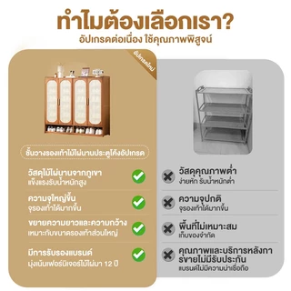 ตู้รองเท้าระบายอากาศ ตู้รองเท้ากันน้ำ ระบายอากาศและป้องกันกลิ่น ปราศจากฟอร์มาลดีไฮด์ สามารถโดนฝนได้