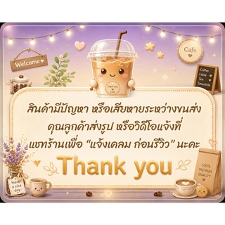 🔥ป้ายเมนูเครื่องดื่ม ป้ายกาแฟ ป้ายชานม ขนาดA4⚡️เคลือบใสกันน้ำอย่างดี ☕️
