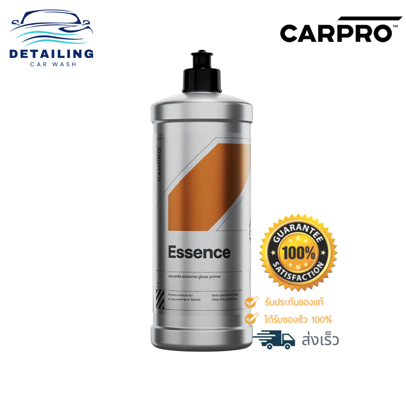 CARPRO Essence Primer ผลิตภัณท์ขัดเตรียมผิว Primer สำหรับงานเคลือบเซรามิก *สินค้าพร้อมส่ง*