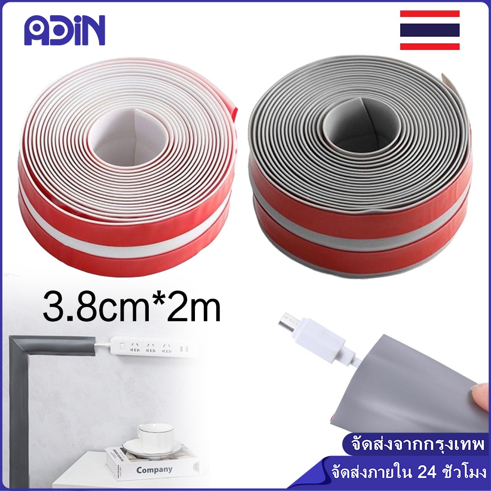 รางไฟ ยางครอบสาย ท่อเก็บสายไฟ ตัวป้องกันสาย แบบโค้ง รางหลังเต่า รางเก็บสายไฟแบบยืดหยุ่น มองไม่เห็น/ป้องกันการเหยียบย่ำ
