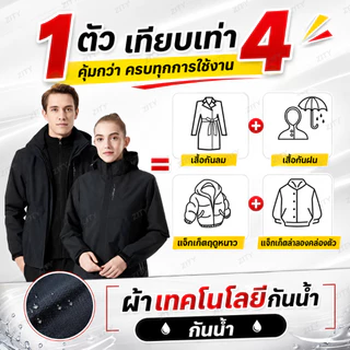 【COD】แจ็คเก็ตสำหรับผู้ชายเดินป่าน้ำหนักเบาระบายอากาศแจ็คเก็ตสำหรับผู้ชาย