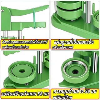 เครื่องทำปุ่ม ชุดทำป้าย diy 58 มม 455 ชิ้น /ชุด วัสดุที่มีความปลอดภัยจาก ABS ชิ้นสร้างทำเข็มกลัดได้ตามใจคุณ
