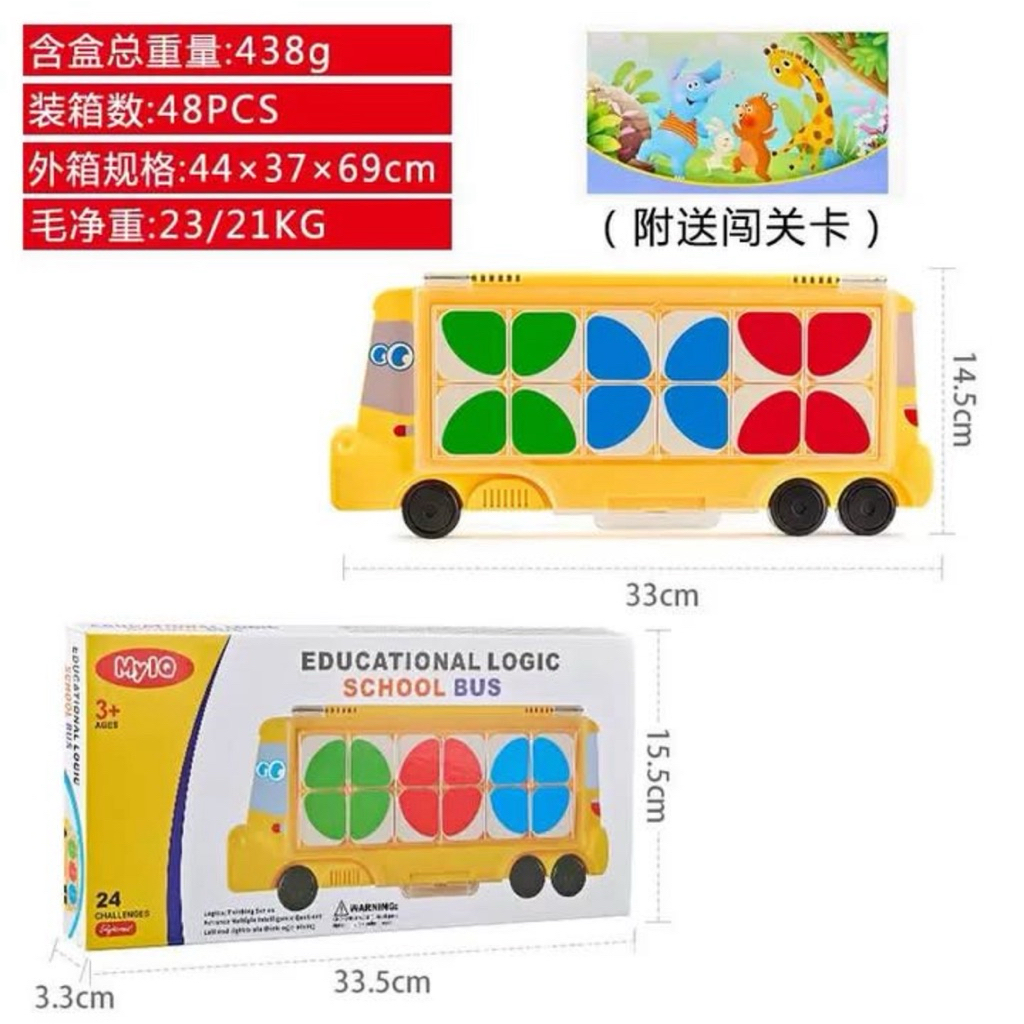 Education magic school bus
