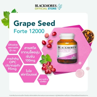 (Pack 2 ชิ้น) Astaxanthin 6mg Plus (30 เม็ด) + Grape Seed Forte 12000 (30 เม็ด)