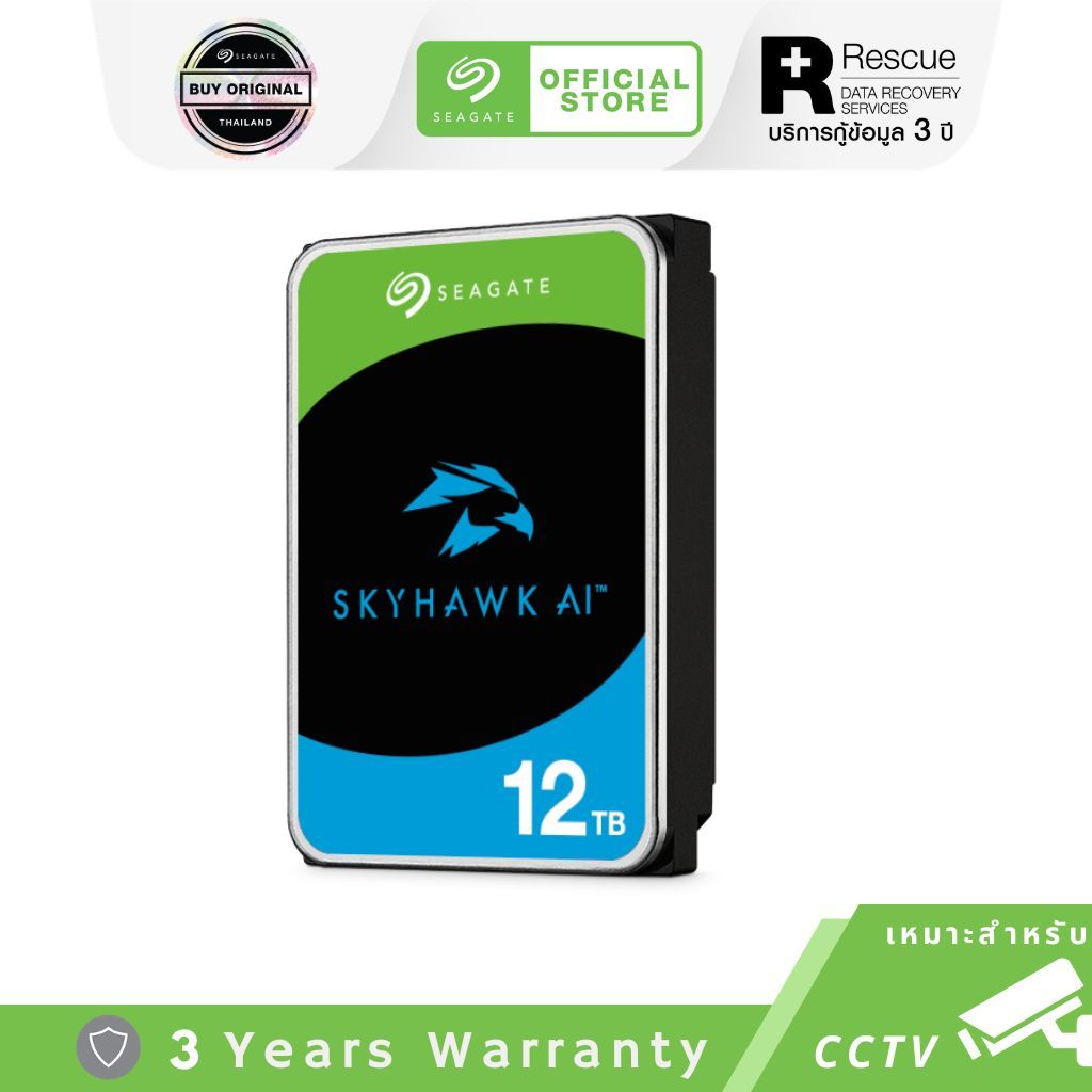 Seagate 12TB SkyHawk AI Video Hard Drive สำหรับกล้องวงจรปิด CCTV HDD 3.5" ST12000VE003
