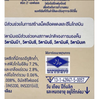 สูตรใหม่❗️s26 gold pro-c สูตร1 200g เอส26 โปรซี เด็กผ่าคลอด 550g
