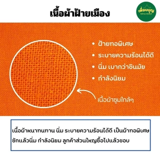 อังสะ พระ 7 กระเป๋า ผ้าฝ้ายเมือง หนาฟู นุ่ม อังษะ พระ เสื้อ ผ้าพระ เณร สังฆภัณฑ์ (ร้าน เพื่อนบุญ)