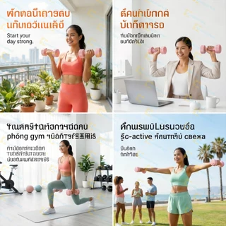 LuminaFLex ดัมเบล 2 ชิ้น สำหรับผู้หญิง 1KG/2KG/3KG เครื่องออกกำลังกาย สำหรับฟิตเนส โฮมยิม