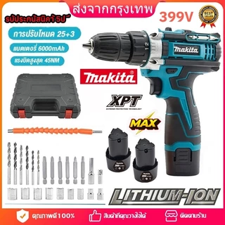 MAKITAA สว่านไร้สาย สว่านไฟฟ้า สว่านแบตไร้สาย สว่านขันสกรูไฟฟ้า สว่านแบต สว่าน Brushless Impact Drill