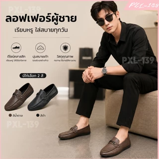 ⚡ พร้อมส่ง รองเท้าโลฟเฟอร์ลําลอง รองเท้าหนัง แบบสวม แฟชั่นสําหรับผู้ชาย