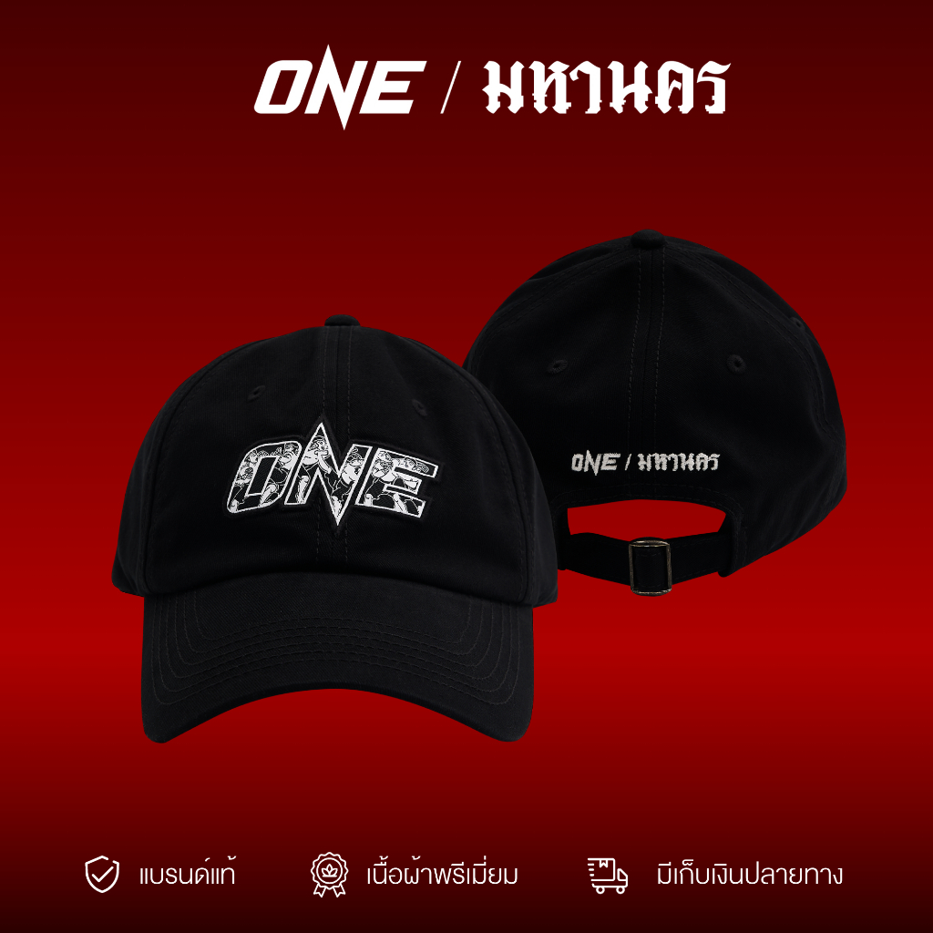 มหานคร x วัน หมวก สีดำ MAHANAKHON X ONE Black