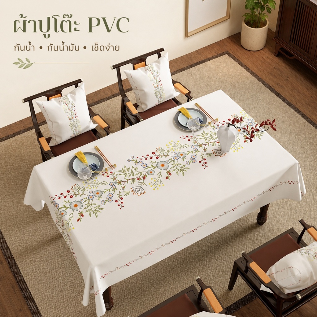 ผ้ารองโต๊ะ PVC กันน้ำ กันน้ำมัน ทำความสะอาดง่าย สำหรับโต๊ะทำงาน โต๊ะอาหารรูปสี่เหลี่ยมผืนผ้า สไตล์อินสตาแกรมหรูหราระดับพ