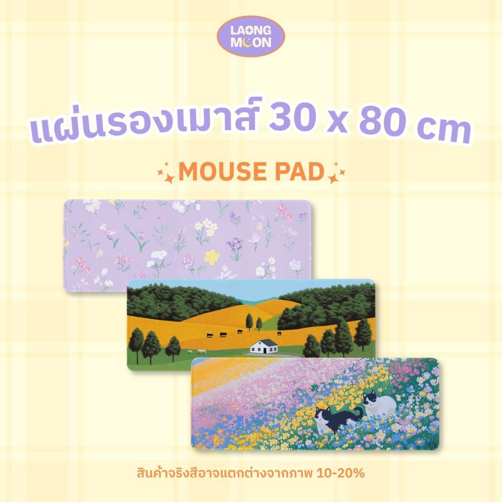 แผ่นรองเมาส์ รวมทุก Collection  ขนาด 30*80 cm Mouse Pad ลายการ์ตูน คิ้วท์ กันลื่น แต่งโต๊ะคอม