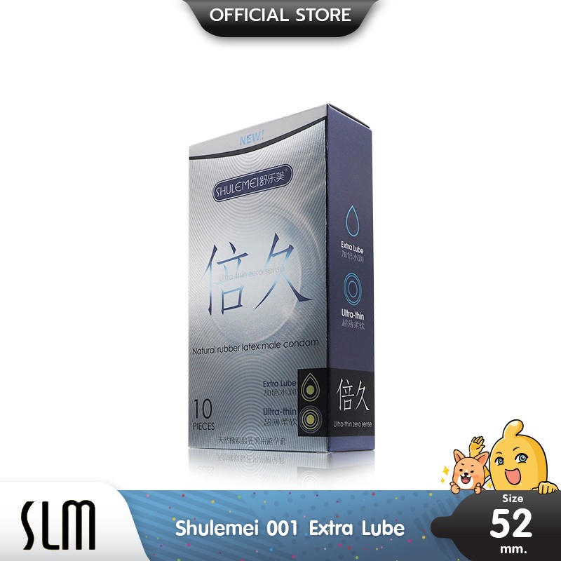 Shulemei 001 Extra Lube ถุงยางอนามัย บาง 0.01 mm. เจลหล่อลื่น 3 เท่า สวมใส่ง่าย (1 กล่อง) มี 10 ชิ้น