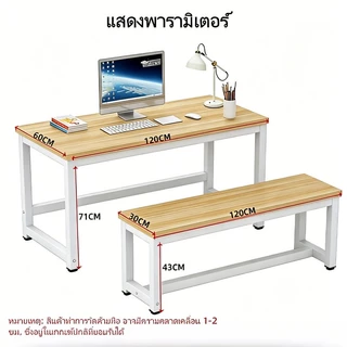 ชุดโต๊ะกินข้าวโครงเหล็กหนา โต๊ะทํางาน 140/120CM โต๊ะ ไลฟ์ สด รับน้ำหนักได้ 300KG