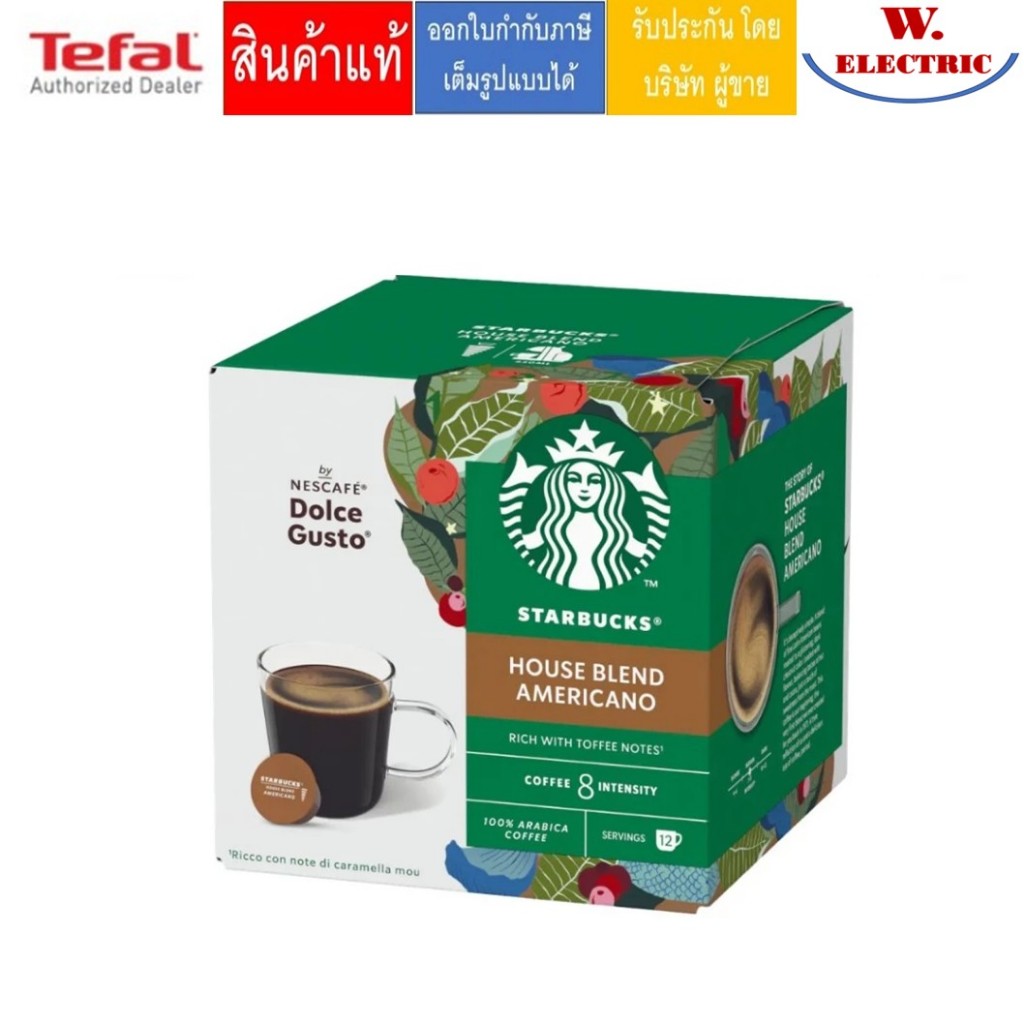 Starbucks by Nescafe Dolce Gusto แคปซูลกาแฟ Americano Houseblend