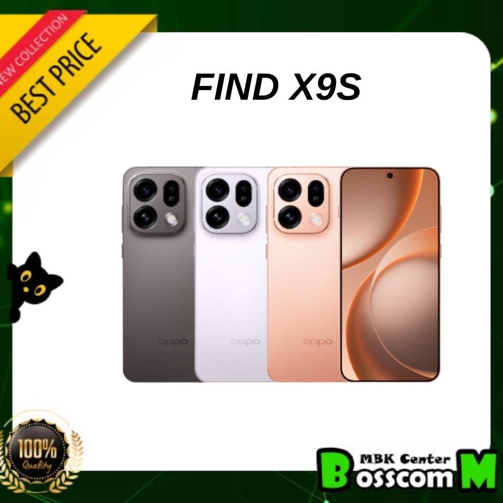 Oppo Find X9s 5G ( 12GB + 256GB ) ( 12GB + 512GB ) เครื่องศูนย์ไทย