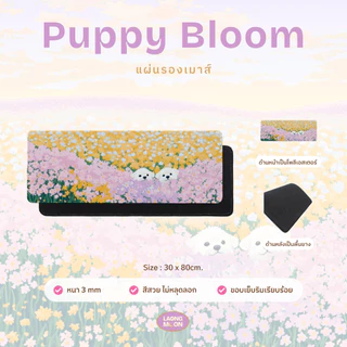 แผ่นรองเมาส์ รวมทุก Collection ขนาด 30*80 cm Mouse Pad ลายการ์ตูน คิ้วท์ กันลื่น แต่งโต๊ะคอม