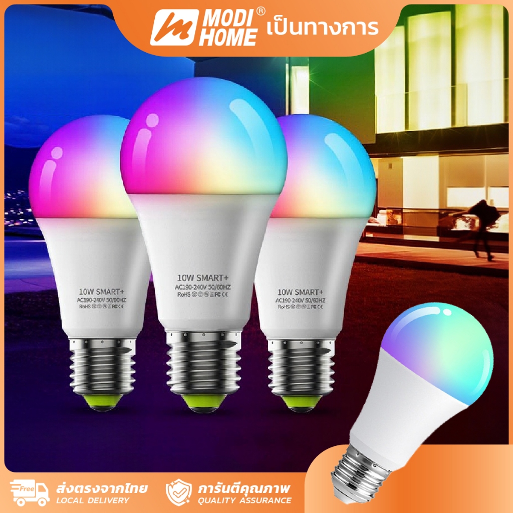 MODI หลอดไฟอัจฉริยะ 10W ขั้วE27 Smart LED Bulb ปรับได้16ล้านสี ควบคุมผ่านแอปฯ บลูทูธ Bluetooth