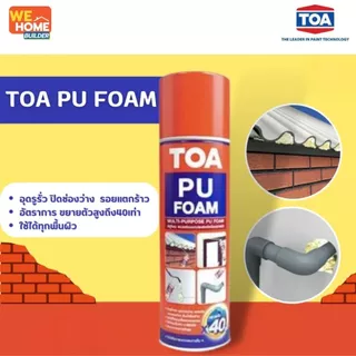 TOA พียูโฟม สเปรย์ PU Foam โฟมกันรั่ว อุดรอยรั่ว รอยแตก รอยต่อ ประตู หน้าต่าง หลังคา ซีลแน่น แห้งไว