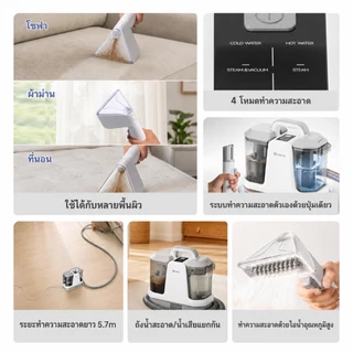 【NEW!!】Simplus เครื่องซักพรม 18,000Pa ถังคู่ สำหรับโซฟา/ที่นอน/พรม ซักด้วยไอน้ำร้อน ทำความสะอาดตัวเอง BYJH005