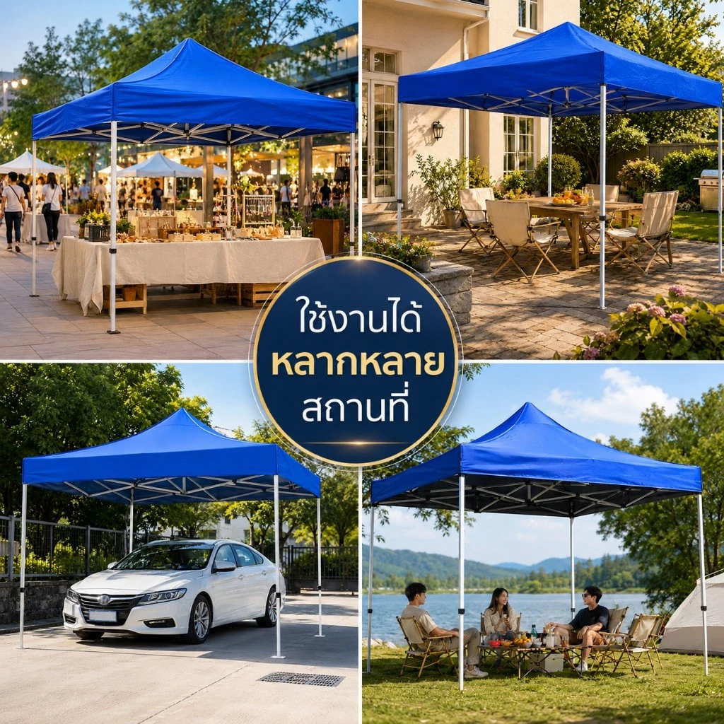 เต็นท์พับได้ 2x2 / 3x3 / 3x6 2000D เต็นท์สนาม เต็นท์จอดรถ thumbnail 10