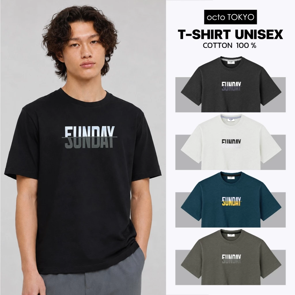 ลดราคา octoTOKYO | เสื้อยืด T-Shirt - Funday | Japanese Style | Unisex | ผ้า Cotton 100% | S-2XL