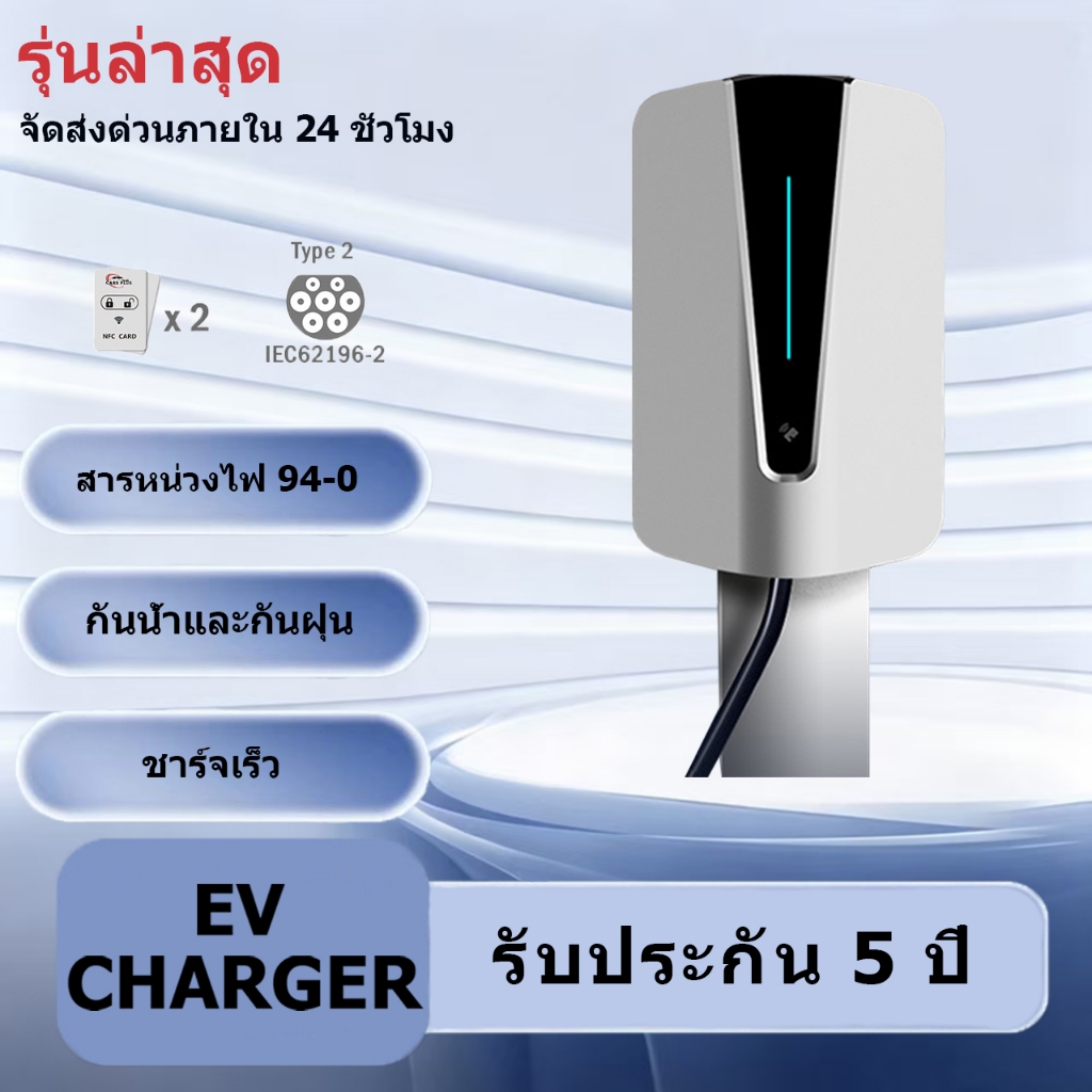 【24H Shipping】7KW 32A Type 2 EV Wall Charger Wall-Mounted Fast Charger for Electric Cars Fits Variou