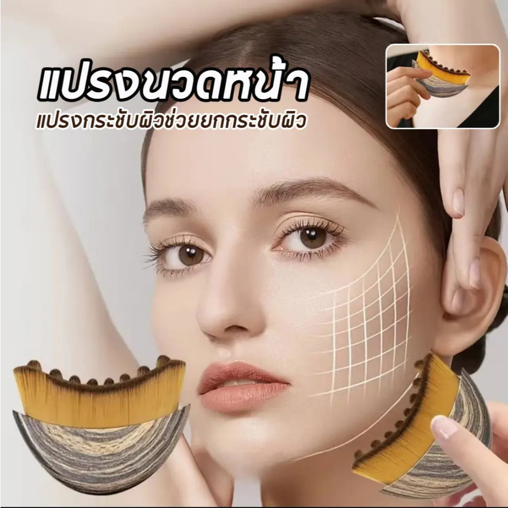 แปรงนวดหน้าแบบระบายน้ำเหลือง-อุปกรณ์นวด แห้งสำหรับกระชับกรรไกรและคางเพื่อบรรเทา ความเมื่อยล้าของใบหน้าออกแบบตามหลัก, สรี