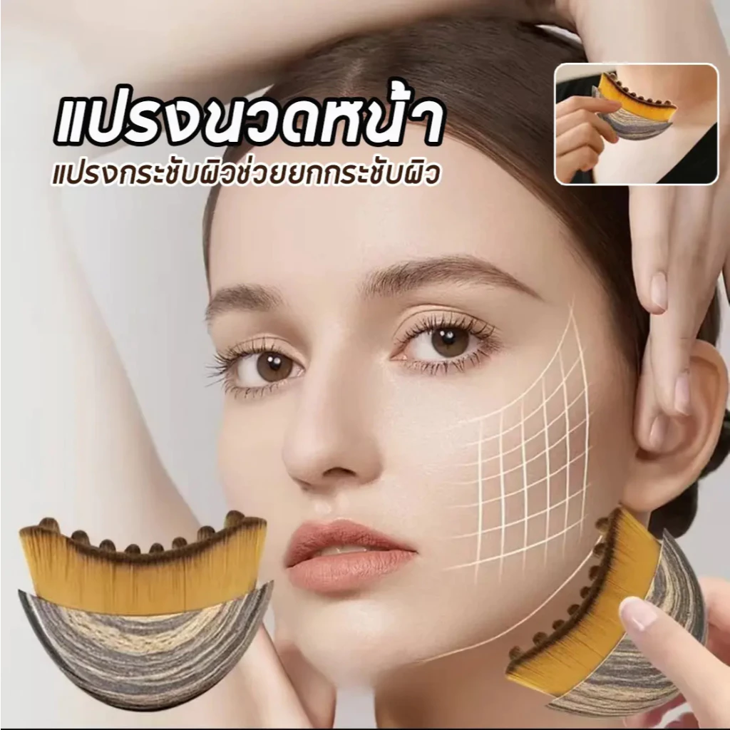 แปรงนวดหน้าแบบระบายน้ำเหลือง-อุปกรณ์นวด แห้งสำหรับกระชับกรรไกรและคางเพื่อบรรเทา ความเมื่อยล้าของใบหน้าออกแบบตามหลัก, สรี