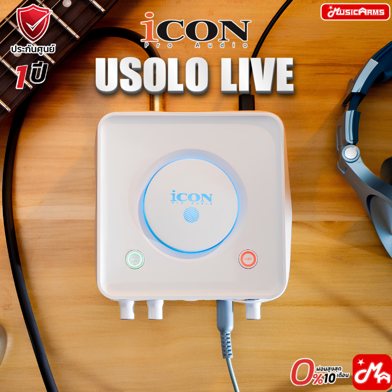 iCon Pro Audio Usolo Live ออดิโอ้ อินเตอร์เฟส audio interface สำหรับไลฟ์มือถือและคอม ประกันศูนย์ Music Arms