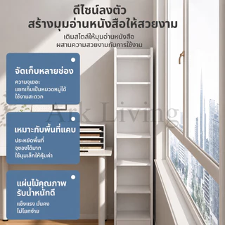 ARK🔥cheapest🔥 ชั้นวางของ ชั้นวางหนังสือ ชั้นอเนกประสงค์ สไตล์มินิมอล เหมาะสำหรับสำนักงานและห้องเรียน