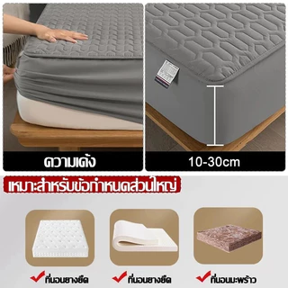 ผ้าปูที่นอนกันน้ํา กันน้ำ100% 5ฟุต/6ฟุต รัดมุมรอบเตียง 360องศา กันไรฝุ่น กันเปื้อน 100%TPU