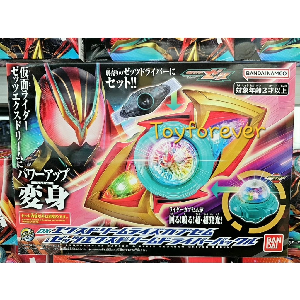 ส่งด่วน! DX Exdreamrise Capsem & Zeztz Exdream Driver Buckle JP