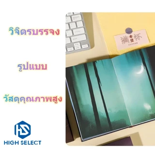 220 หน้า สมุดปกแข็ง โน้ตบุ๊คสี ด้วย ภาพประกอบท้องฟ้า สมุดโน๊ต สำหรับนักเรียน อุปกรณ์นักเรียน