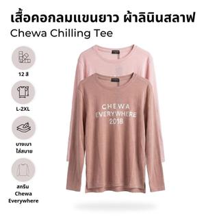 Chewa Chilling Tee - เสื้อคอกลมแขนยาว ผ้าลินินสลาฟ สกรีน Chewa Everywhere - OL5-3