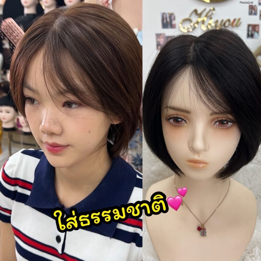 วิกผมแท้Skin full laceวิกเพื่อสุขภาพใส่เบาแสกเนียนไม่อับทรงสวย