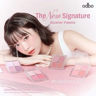 OD1337 บลัชออน โอดีบีโอ เดอะ นิว ซิกเนอเจอร์ พาเลทท์ ODBO THE NEW SIGNATURE BLUSHER PALETTE 9g. ของแท้นะแม่