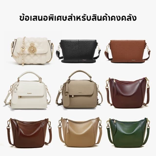 สินค้าคงคลัง ราคาพิเศษ FOXER กระเป๋าสะพายไหล่ กระเป๋ารักแร้ผู้หญิง หลายแบบ ใช้ทำงานประจำวัน