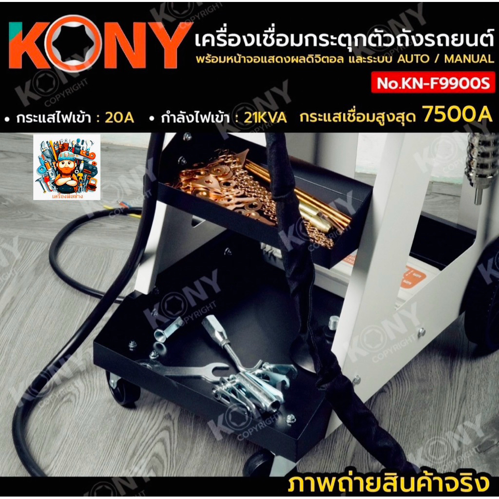 Thumbnail 7
