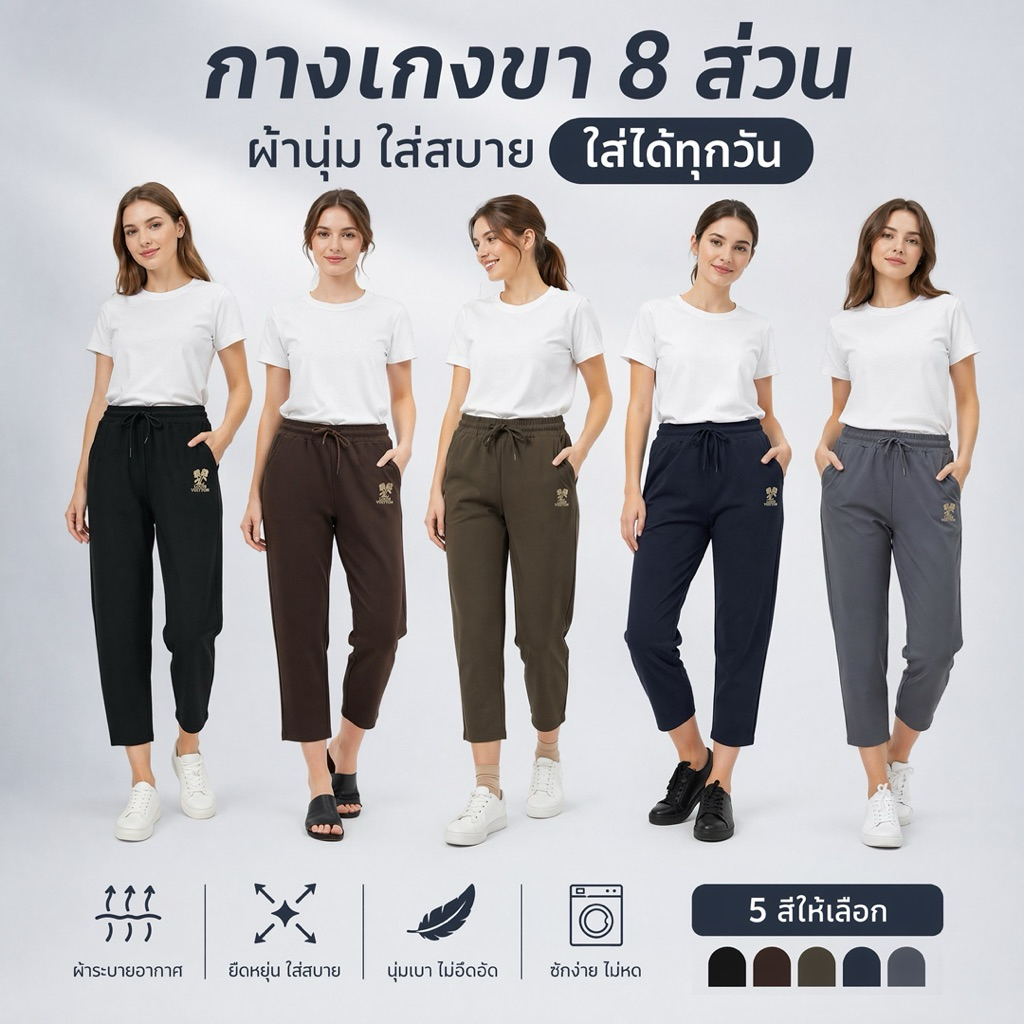 กางเกงผู้หญิง ขา8ส่วน ลายปักกางเกงมีเชือก มีกระเป๋าข้าง 2 ใบ ผ้าเกาหลี เนื้อผ้าวอร์ม ผ้าหนายืดหยุ่นส่วนใส่สบาย