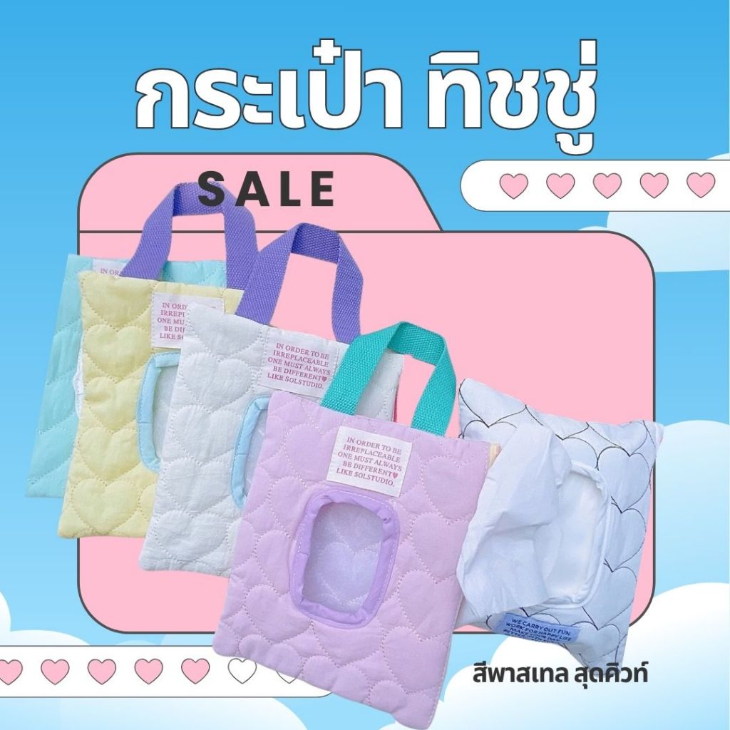 กระเป๋าผ้าใส่ทิชชู่แบบแขวน ใช้ซ้ำได้ สำหรับเดินทาง บ้าน รถยนต์ สีสดใส