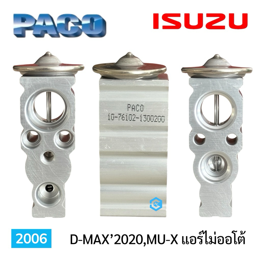 2006 วาล์ว ปาโก้ ดีแม็กซ์ 2020 มิวเอ็กซ์ แอร์ไม่ออโต้ D-MAX MU-X  PACO MT