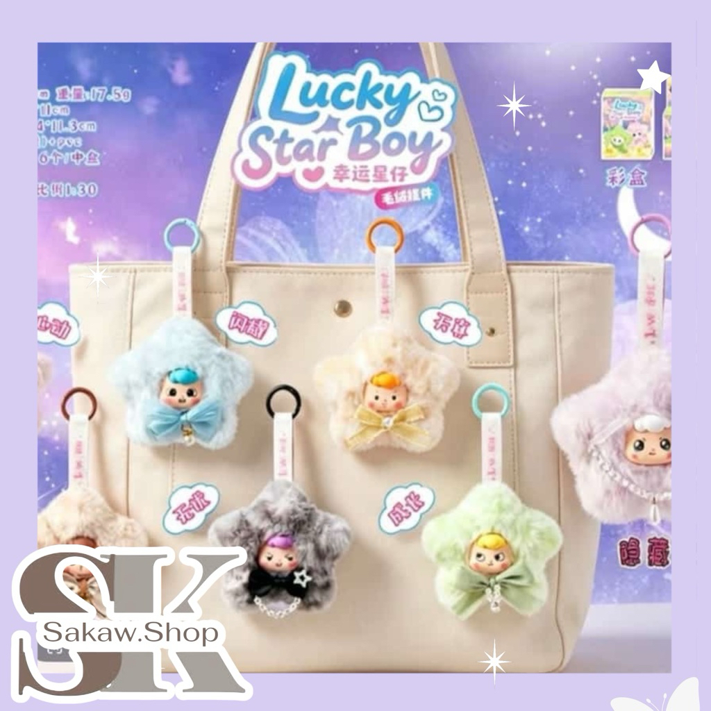 ❤️พร้อมส่งในไทย❤️{แบบจุ่ม} Lucky star boy พวงกุญแจ