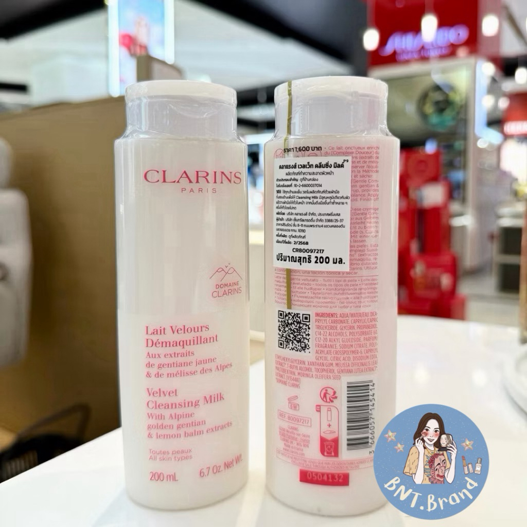 💥HOT ITEMS💥(100% ป้ายห้าง/Central) Clarins Velvet Cleansing Milk 200 ml.