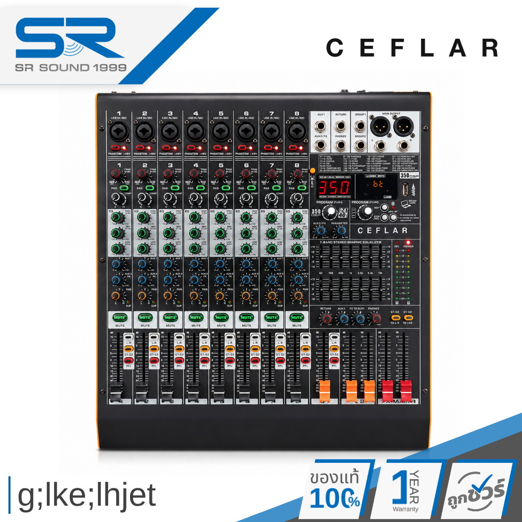 CEFLAR CMX-80 มิกเซอร์ 8CH เอฟเฟ็กต์ 350DSP มี Bluetooth USB Mixer CMX80