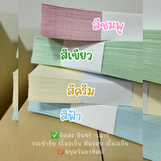 ซอง 5x7นิ้ว (🔥 ราคาส่ง ยกลัง ) 10แพค ( 500 ซอง) หนา 100แกรม