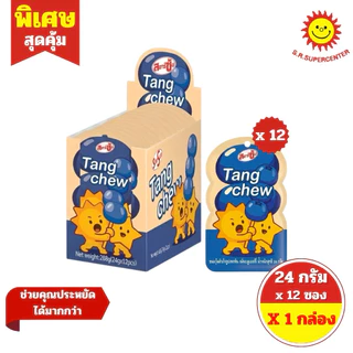 [ 1 กล่อง ] StarSun สตาร์ซัน ถังชิว ขนมวุ้นสำเร็จรูปเพกทิน ขนาด 24 กรัม x 12 ซอง 2 รสชาติ