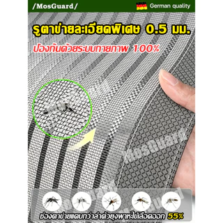👍ทนทานกว่า 60ปี👍มุ้งประตู ม่านกันยุง สำหรับประตูใหญ่ ม่านประตู เหนียวทนป้องกันแมวเกา ม่านแม่เหล็กกันยุง ม่านกันยุงปรตู